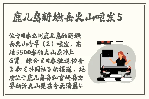 **五月