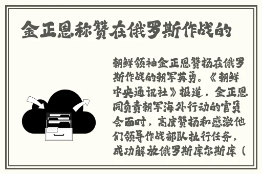 欧美⭕⭕⭕⭕XXXX 翻译